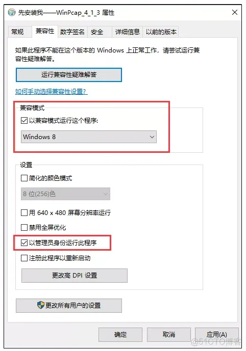 一步到位，博图TIA下载、安装、仿真、授权_重启_18